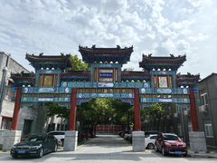 -有喜胶东小馆(太申祥和店)