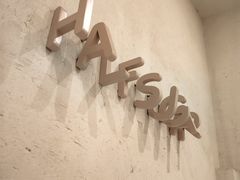 -半勺舒舒(太乙店)
