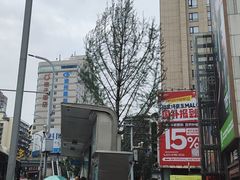 -回头烧烤(悦荟购物中心店)
