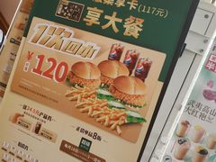 -德克士(西湖文化广场店)