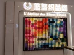 -天河城购物中心