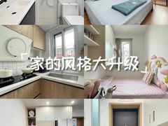 -至美焕新·全屋翻新