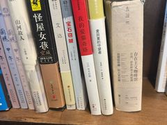 -Hei Cafe(工体店)