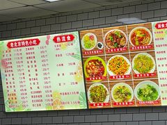 -护国寺小吃(和平西街店)
