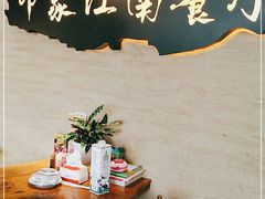 -印象江南(东栅店)