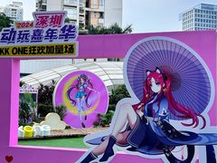 -KK ONE(京基滨河时代店)