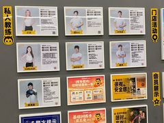 -FEELINGME乐刻私教馆·健身(文鼎财富店)