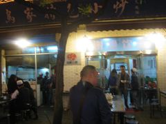 -老乌家特色小炒泡馍(大皮院店)