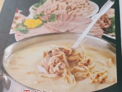 -四川简阳羊肉汤火锅(金台路店)