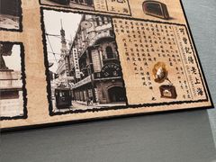 -沈大成(南京东路店)