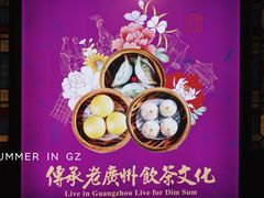 大堂-点都德(聚福楼店)