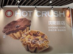 -沈阳铁西万象汇