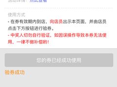 -乐凯撒披萨(正佳广场店)