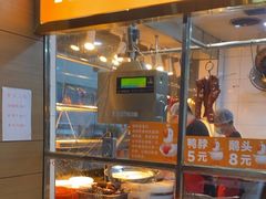 -阿皇仔烧鹅(麦地店)