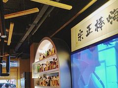 -GAM HighBall 日式小酒馆