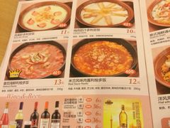 iphone_upload_pic-萨莉亚意式餐厅(特力时尚汇店)