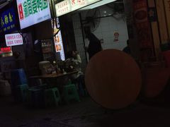 -朱儿面庄(洋河三路店)