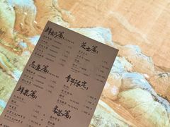 -茶理宜世(东方宝泰店)