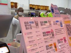 -gleeglee乐溢亦茶(朝阳大悦城店)