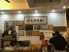 -周大娘牛乳(旧寨古村总店)