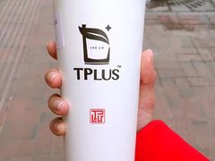 -TPLUS茶家(淮海店)
