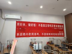 -陆长玖古法猪脚饭(玄风桥店)