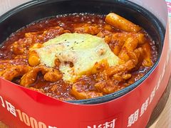 -米村拌饭(杭州国大城市广场店)