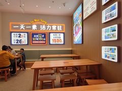 -素满香·全民食养自助(长宁龙之梦店)