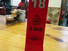 -小厨面(巨野路店)