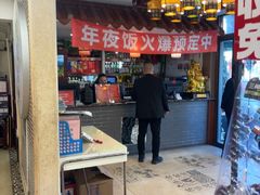 -百味饺子城•海鲜家常菜(秦皇岛店)