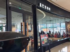-星巴克(常州星河国际店)