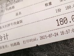 -玄白·炭烤活鳗(上海首店)