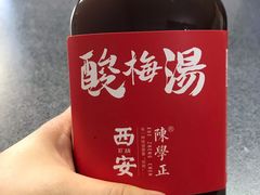 -陈学正酸梅汤(大学习巷店)