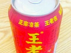 王老吉-望湘园湖南菜(赛格店)