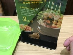 -吉祥馄饨(牡丹园店)