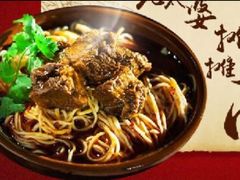 -秦云老太婆摊摊面(园博园店)