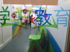 -学吧教育珠心算