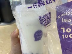 -一只酸奶牛(八一路店)