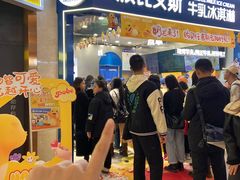 -波比艾斯(国金街店)