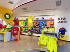 -m豆巧克力世界(上海世茂广场店)