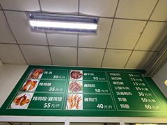-大益烤鸡