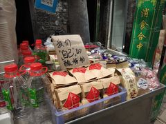 -花奶奶酸梅汤·晨晨的店(大皮院西口店)