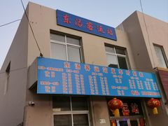 -东汤温泉·在水一方
