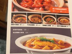 -0776食堂·京城创意菜(七里庄店)