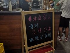 -首都图书馆-咖啡厅