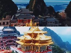 -老君山风景名胜区