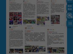 -美吉姆(吴江远洋未来广场店)