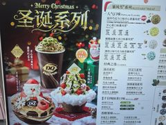 -DQ·蛋糕·冰淇淋(浦江欢乐颂店)
