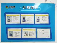 -童程童美·信息学竞赛·机器人编程·少儿编程(大钟寺校区)