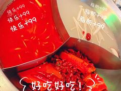 -山悦里 山野·鲜火锅(罗斯福广场店)